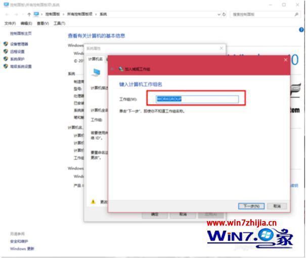 win10与win7局域网络共享方法