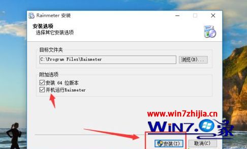 win10雨滴桌面Rainmeter怎么安装