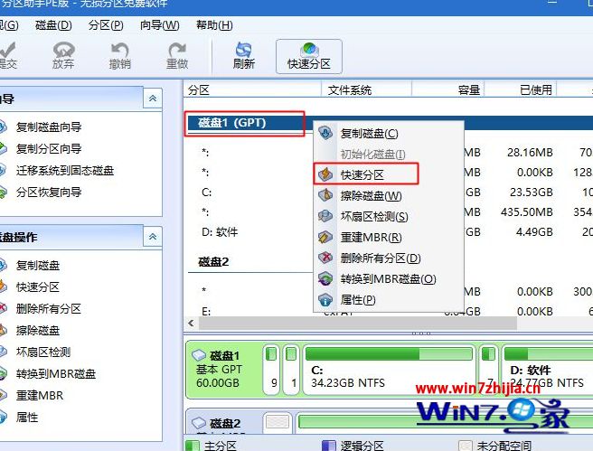 pe下安装win10原版iso步骤