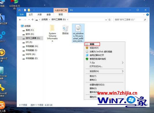 pe下安装win10原版iso步骤