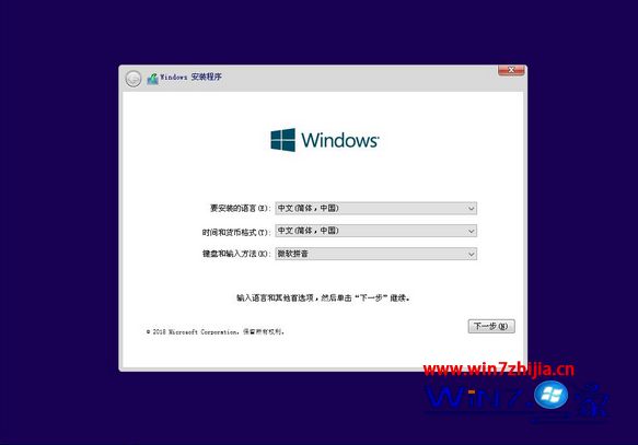 pe下安装win10原版iso步骤