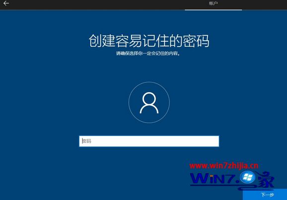 pe下安装win10原版iso步骤