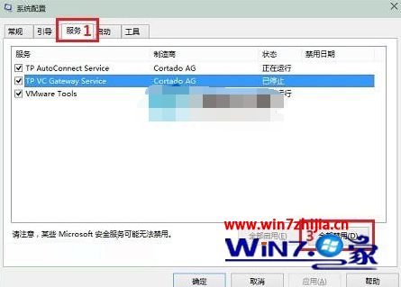 win10系统打开某软件提示出现了一个问题导致程序停止正常工作怎么解决