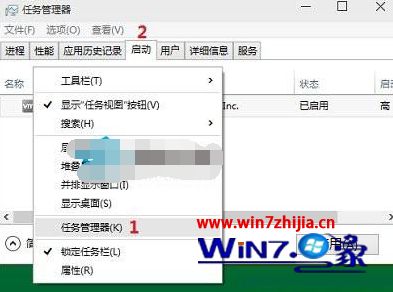 win10系统打开某软件提示出现了一个问题导致程序停止正常工作怎么解决