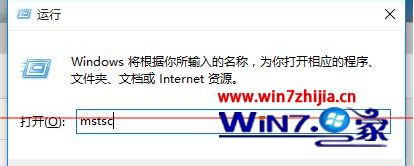 win10远程桌面很慢怎么解决