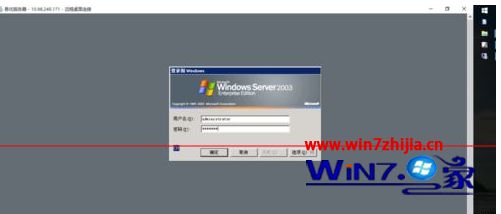 win10远程桌面很慢怎么解决