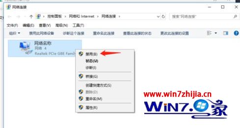 win10远程桌面忽然失败提示“出现了内部错误”如何解决