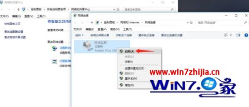 win10远程桌面忽然失败提示“出现了内部错误”如何解决