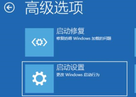 win11按f几进入安全模式 win11退出安全模式怎么做