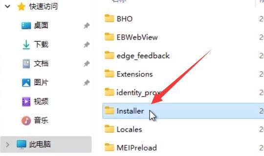 win11卸载edge操作步骤 n11怎么彻底卸载edge