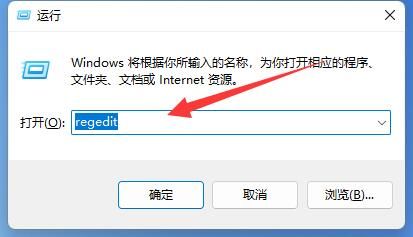 win11组策略编辑器打不开怎么办 win11组无法进入策略编辑器怎么解决