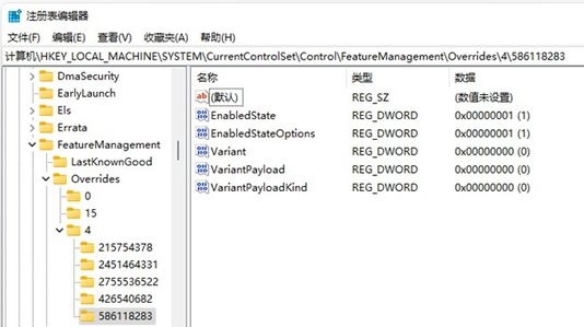 win11搜索栏无法输入怎么办 win11任务搜索框不能使用怎么解决