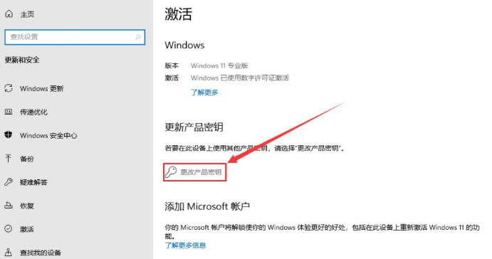 windows11只支持一种显示语言怎么办 win11单语言版怎么改语言