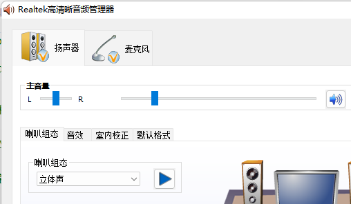 win11没声音了如何恢复扬声器 win11系统外放没声音怎么解决