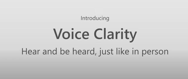 微软windows11最新功能Voice Clarity语音清晰度功能开始测试