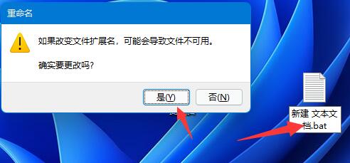 win11家庭版没有编辑组策略怎么启用解决