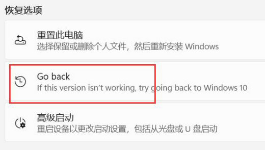 win11初始化电脑会回到win10吗 win11初始化以后有什么不好影响