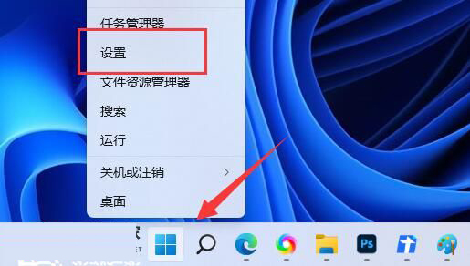 win11关闭特效和动画怎么操作  win11取消动画视觉效果方法