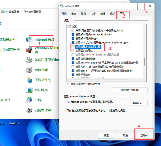 win11的ie浏览器在哪里 win11自带的浏览器怎么打开