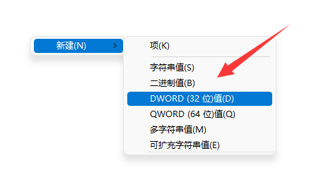 win11切换桌面快捷键失效怎么办 win11切换窗口快捷键没用怎么解决