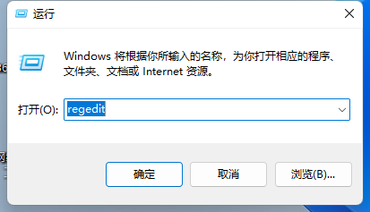 win11切换桌面快捷键失效怎么办 win11切换窗口快捷键没用怎么解决