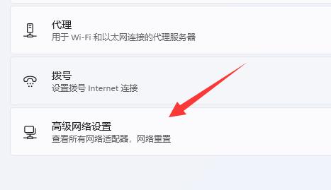 win11查看已连接的wifi密码怎么操作 win11怎么知道当前无线wifi的密码