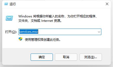 win11搜索栏无法输入怎么办 win11任务搜索框不能使用怎么解决