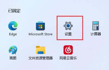 win11提示无法安全下载文件怎么解决 win11无法关闭安全防护怎么办