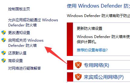 win11提示无法安全下载文件怎么解决 win11无法关闭安全防护怎么办