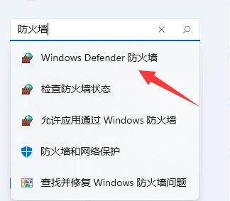 win11提示无法安全下载文件怎么解决 win11无法关闭安全防护怎么办