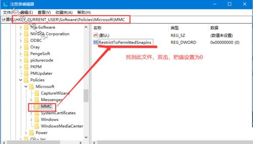 win11家庭版没有gpedit.msc怎么办 win11家庭版组策略怎么打开