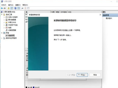 win11系统有必要分盘吗 win11硬盘分区的操作方式