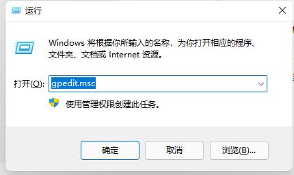 win11怎么更改默认系统开机音乐 如何设置win11开机音乐