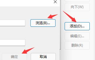 win11怎么更改默认系统开机音乐 如何设置win11开机音乐