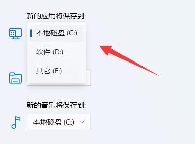 win11微软商店下载路径怎么更改 微软应用商店怎么设置下载位置