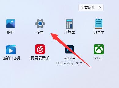 win11微软商店下载路径怎么更改 微软应用商店怎么设置下载位置