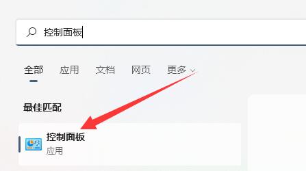 win11系统cpu被锁频了怎么解决 win11系统cpu速度被锁住很低怎么办