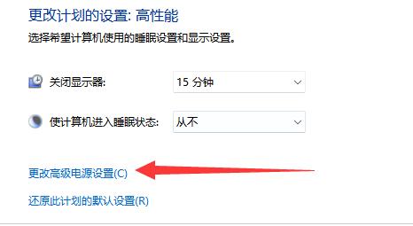 win11系统cpu被锁频了怎么解决 win11系统cpu速度被锁住很低怎么办