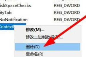 win11点击桌面图标无反应怎么办 win11双击桌面图标无响应怎么解决