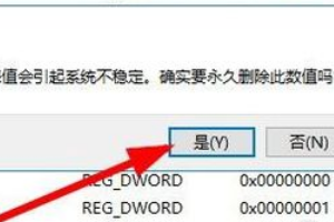 win11点击桌面图标无反应怎么办 win11双击桌面图标无响应怎么解决