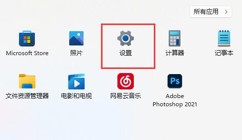 win11网络和共享中心在哪 win11网络和共享中心不见了怎么找回