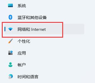 win11网络和共享中心在哪 win11网络和共享中心不见了怎么找回