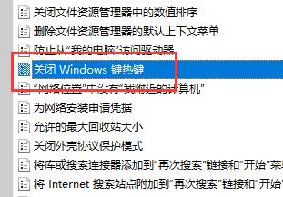 win11任务管理器怎么打开 win11任务管理器被管理员禁用怎么解决