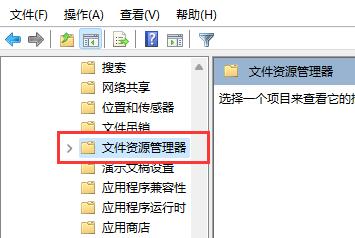 win11任务管理器怎么打开 win11任务管理器被管理员禁用怎么解决