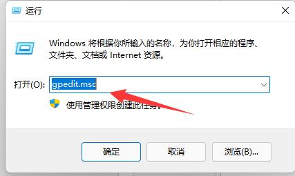 win11任务管理器怎么打开 win11任务管理器被管理员禁用怎么解决