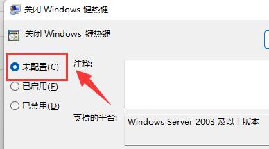 win11任务管理器怎么打开 win11任务管理器被管理员禁用怎么解决