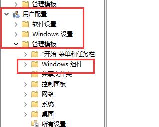 win11任务管理器怎么打开 win11任务管理器被管理员禁用怎么解决