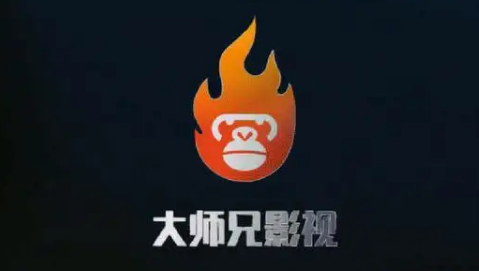 大师兄影视app