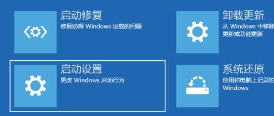 win11按f几进入安全模式 win11怎么进入安全模式方法汇总