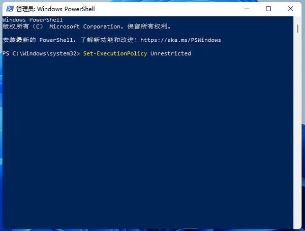 win11打不开安全中心怎么办 win11安全中心无法使用怎么解决